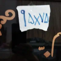 تابلو|تابلو، نقاشی، عکس|مشهد, طلاب|دیوار