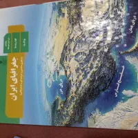 کتاب و خیلی سبز شب امتحان دهم انسانی|کتاب و مجله آموزشی|قم, امامزاده ابراهیم|دیوار