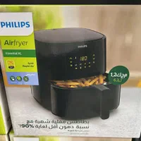 سرخ کن 9270 اصلی