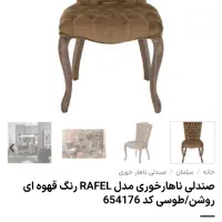 میزناهارخوری ۶ نفره برند سوئدی دوان|میز و صندلی غذاخوری|تهران, کامرانیه|دیوار
