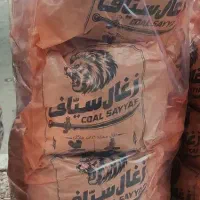 زغال کبابی