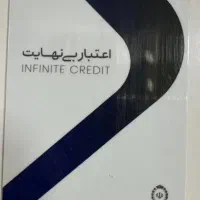 نقد کردن یا تخلیه کالاپی و تارا