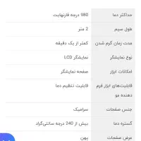 اتو مو babyverse BA419|آرایشی، بهداشتی، درمانی|اهواز, شهرک شهید عباس پور|دیوار