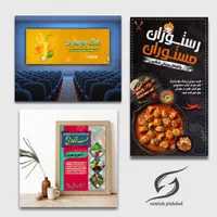 طراحی انواع لوگو وبنر باقیمت مناسب|خدمات رایانه‌ای و موبایل|تهران, ولنجک|دیوار