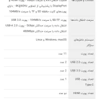 هاب 11 پورت USB-C بیسوس مدل BS-OH098|قطعات و لوازم جانبی رایانه|تهران, سید خندان (جلفا)|دیوار