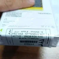 آیفون ۱۶ پرومکس ۲۵۶ مشکی پلمپ|موبایل|تهران, شهرک شهید باقری|دیوار