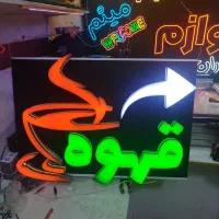 فروش اقساطی تابلو 14 ماهه