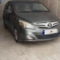 بایک سابرینا ۹۵