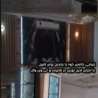 برقکاری، برق ساختمان سیم کشی صفرتاصد|خدمات پیشه و مهارت|زرند, |دیوار