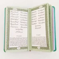 دیوان حافظ