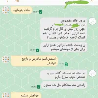 فال قهوه/ فال تاروت/ شمع تراپی|خدمات پذیرایی، مراسم|اصفهان, ملک|دیوار