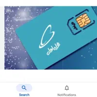 سیم کارت دائمی۰۹۱۵۳۸۴۷۱۰۸