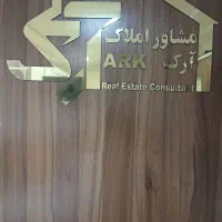رهن آپارتمان خیابان مخابرات