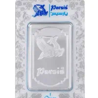 شمش نقره پارسیس مدل یک اونسی (31.1 گرم)