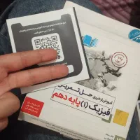 سی دی فیزیک دهم  / اپلیکشن / سایت