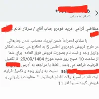 حواله اطلس s