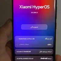 شیائومی نوت 13 پروپلاس 5|موبایل|نهاوند, |دیوار