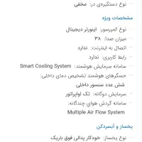 یخچال فریزر ساید بای ساید اسنوا  ‌‌آکبند|یخچال و فریزر|امیدیه, |دیوار