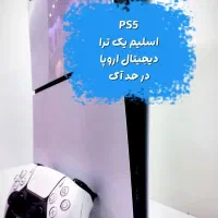 اسلیمps5یک ترا اروپا در حد آک|کنسول، بازی ویدئویی و آنلاین|ابهر, |دیوار