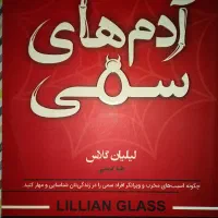 کتاب|لوازم التحریر|محمدیه-قزوین, |دیوار