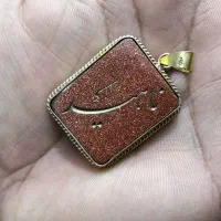 بدلیجات|بدلیجات|پیر بکران, |دیوار