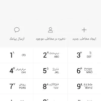 خط سری اول اهواز  ۰۹۱۶۱۱۱۷۷۰۱