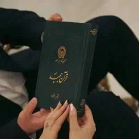 ازدواج بیمه