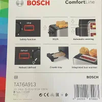 توستر نان BOSCH|اجاق گاز و لوازم برقی پخت‌وپز|تهران, صادقیه|دیوار