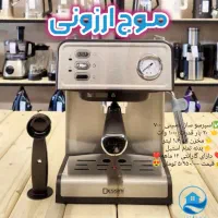 اسپرسو ساز دسینی چای ساز اقساط بدون پیش پرداخت|سماور، چای‌ساز، قهوه‌ساز|قم, زاد|دیوار