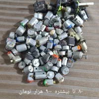 آرمیچر|سایر لوازم برقی|کرج, خرمدشت|دیوار