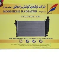 رادیاتورآب دولول کوشش پژودرحدنو