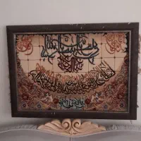 قالیچه ماشینی وگلیم و فرشینه گرد نووپادری|فرش|فردیس, فرامرزیه|دیوار