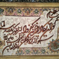 تابلو فرش وان یکاد دستباف گل ابریشم|تابلو فرش|تهران, حشمتیه|دیوار