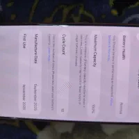 17promax256 Zaa|موبایل|کرج, کیانمهر|دیوار