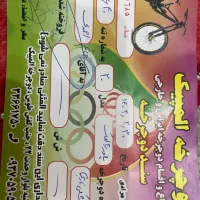 دوچرخه سایز بیست کمک فنر دار|دوچرخه، اسکیت، اسکوتر|مشهد, شهید بهشتی|دیوار