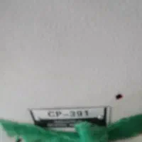 چرخ خیاطی صنعتی|چرخ خیاطی و ریسندگی|بیکاه, |دیوار