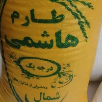 برنج طارمی اعلا