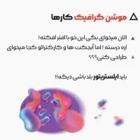 دوره طراحی گرافیکی با نرم افزار کاربردی ایلستریتور|خدمات آموزشی|نجف‌آباد, الله اکبر|دیوار