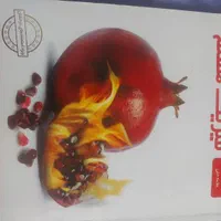 کتاب های کمک اموزشی پایه هفتم  .|کتاب و مجله آموزشی|تهران, شهرک شهید رجایی (کوی نوبنیاد)|دیوار