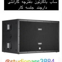 اجاره باند مجالس