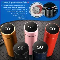 فلاکس هوشمند دماسنج دار