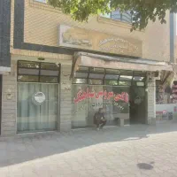 اجاره مغازه|اجارهٔ مغازه و غرفه|شاهین‌شهر, شیخ بهایی|دیوار