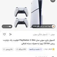 PS5|کنسول، بازی ویدئویی و آنلاین|کرج, چهارصد دستگاه|دیوار