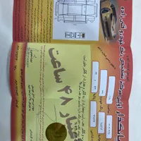 کیا اپتیما 2700cc، مدل ۲۰۱۰|خودرو سواری و وانت|کرج, گوهردشت|دیوار