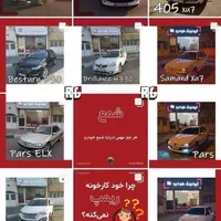(ریمپ)افزایش شتاب کشش دما داینو تیونینگ وایدبند|خدمات موتور و ماشین|قم, زنبیل آباد|دیوار