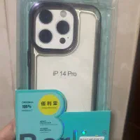 قاب ایفون ۱۴ پرو