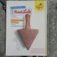 کتاب های کنکور رشته ریاضی فیزیک|کتاب و مجله آموزشی|تهران, افسریه شمالی|دیوار