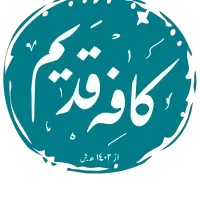 کمک آشپز