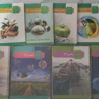 تخفیف ویژه کتاب دوازدهم تجربی با جزوه و کمک درسی