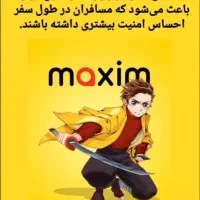 تاکسی ماکسیم ایمن ،آسان،راحت،شبانه روز|خدمات حمل و نقل|ازنا, |دیوار